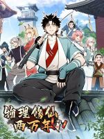 20000 Years of Body Cultivation - Action, Drama, Fantasy, Manhua, Martial Arts, Shounen